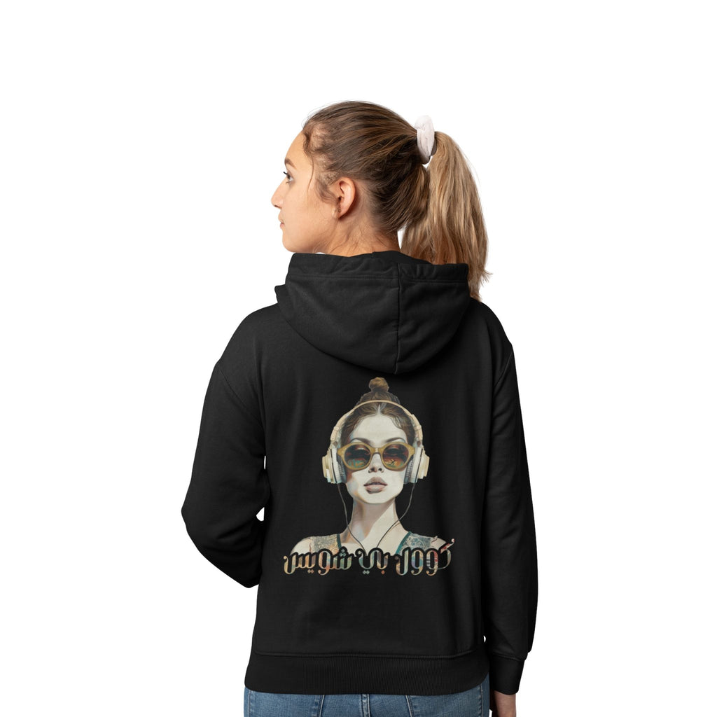 Hoodie - Cool by choice