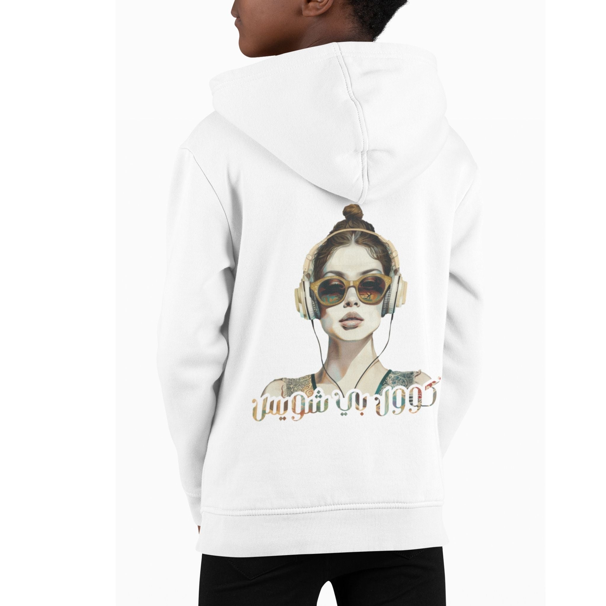 Hoodie - Cool by choice