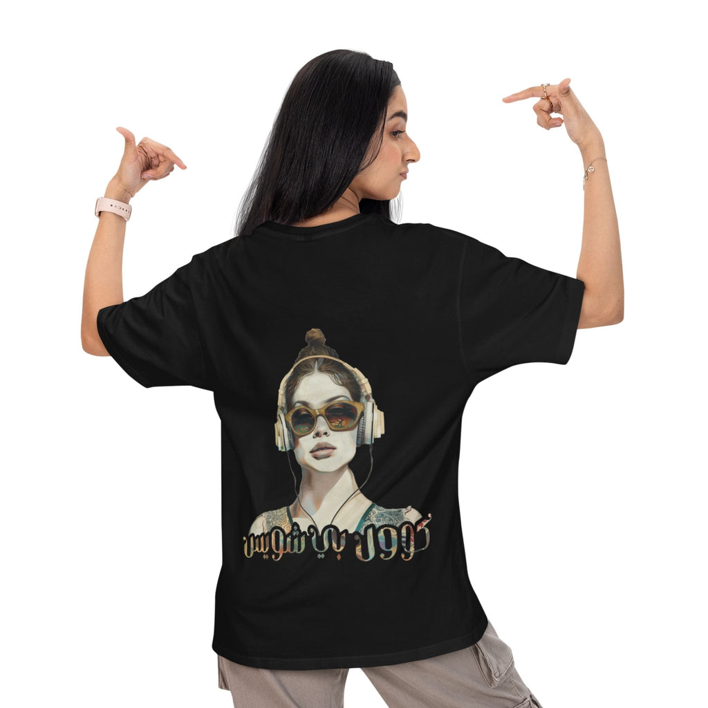 Shirt Over - Cool by choice