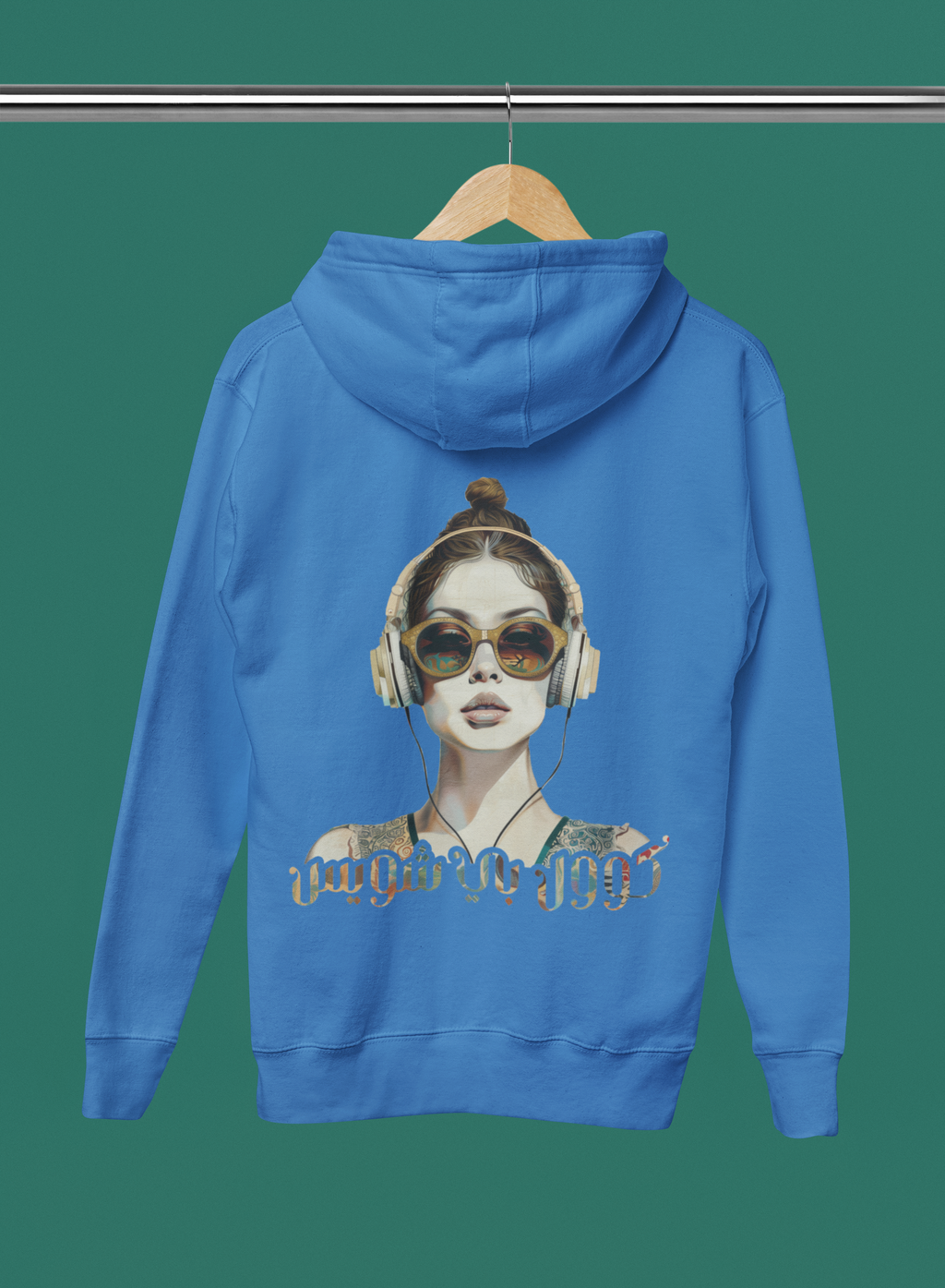 Hoodie - Cool by choice